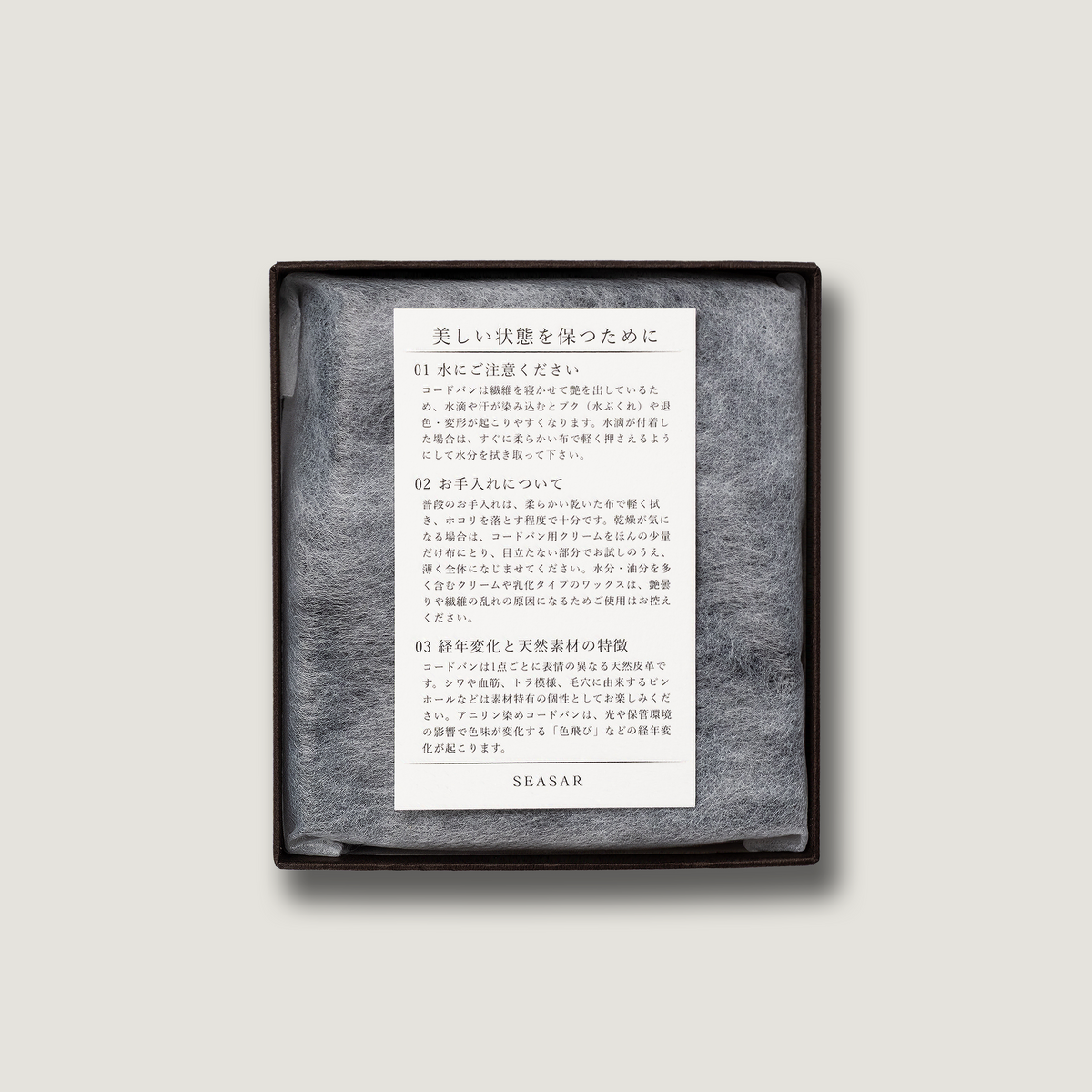 Integral 二つ折り財布 コードバンの小銭入れ側