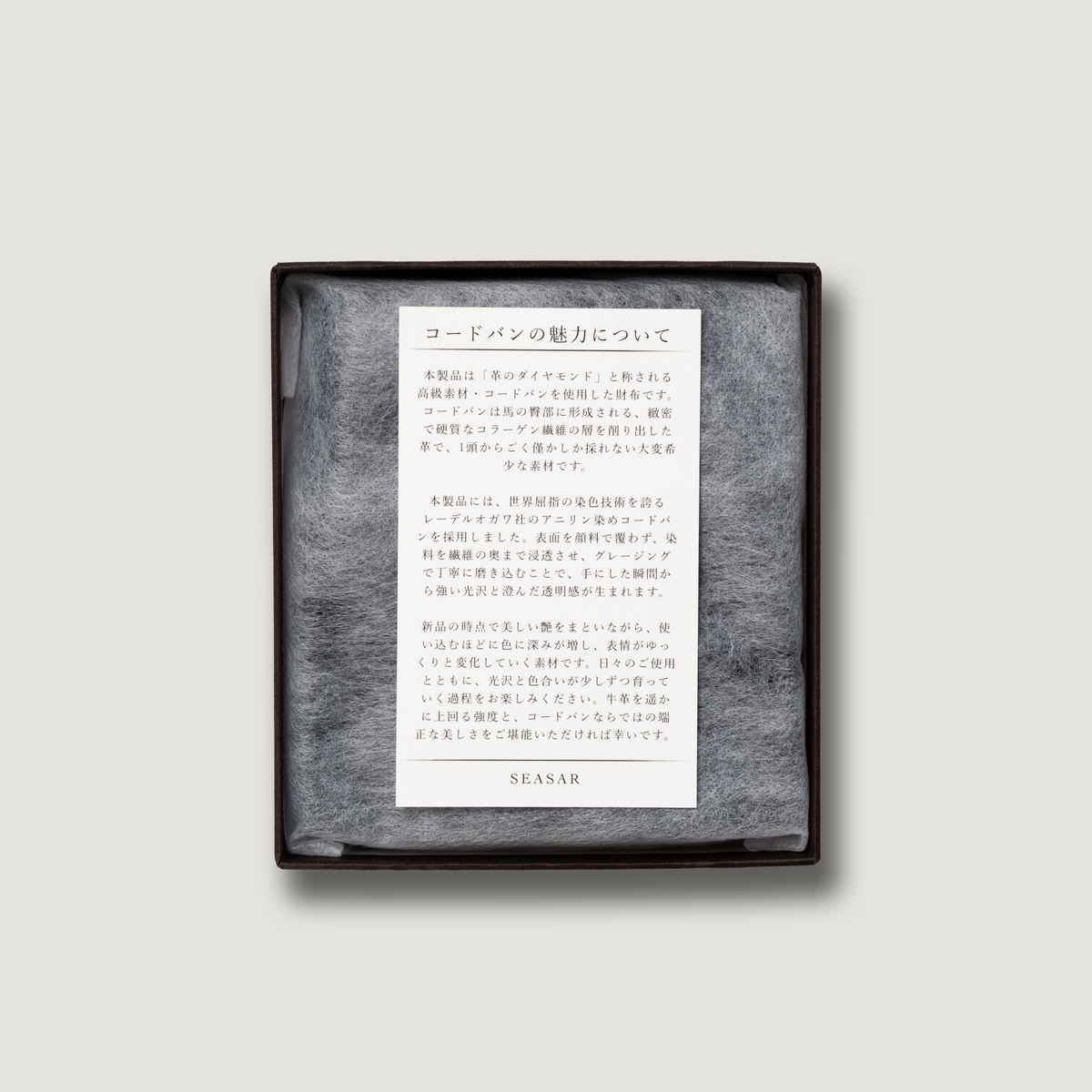 Integral 二つ折り財布 コードバンのカードポケット側