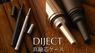 SEASAR DIJECT 真鍮シャープ芯ケース イメージムービー
